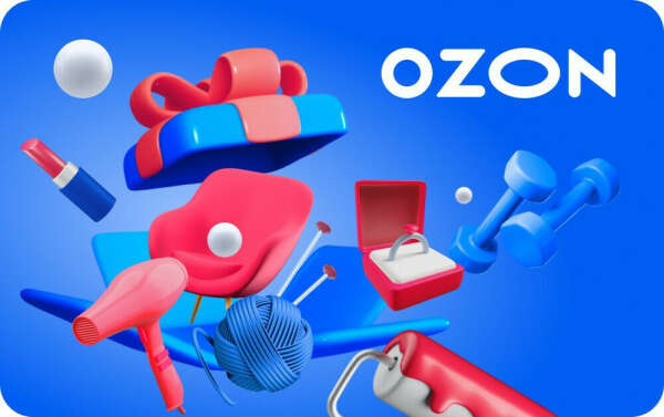 Подарочный сертификат OZON