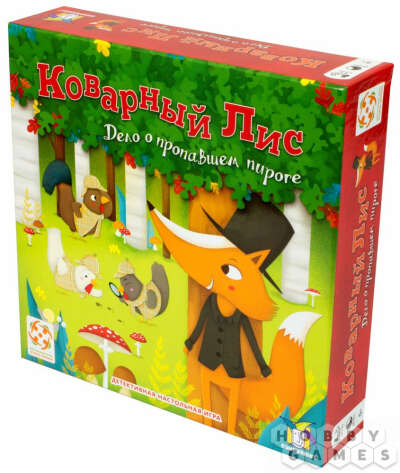 Игра "Коварный лис"