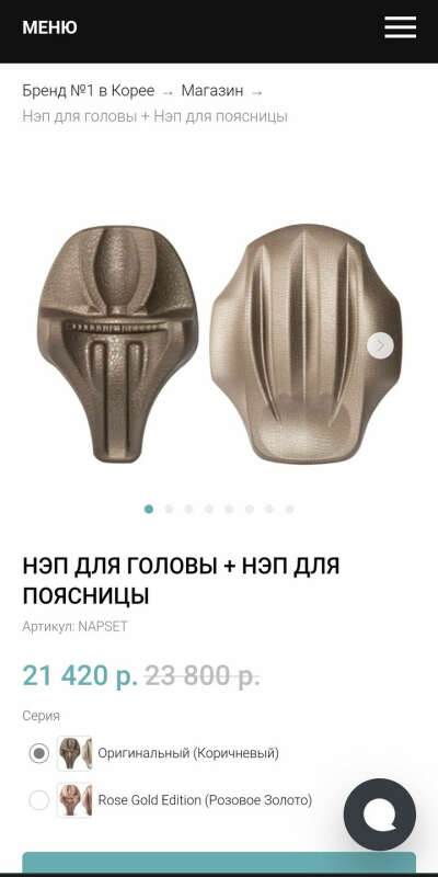 Нэпы