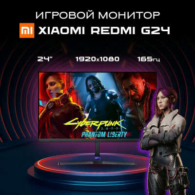 xiaomi монитор 165
