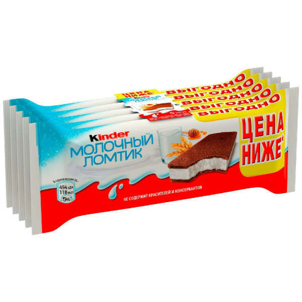 Молочные ломтики kinder