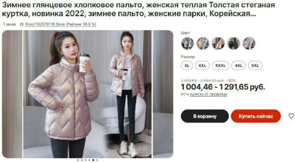 Женская стёганная куртка GDUWNFR