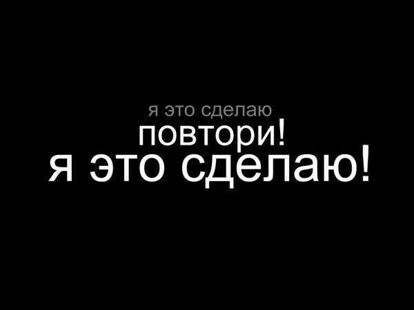 Перейти на ЗОЖ