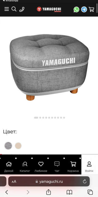 Массажер для ног
