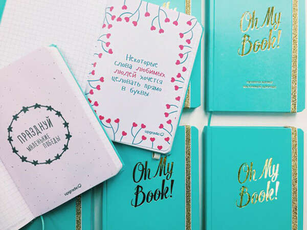 Блокнот Oh My Book