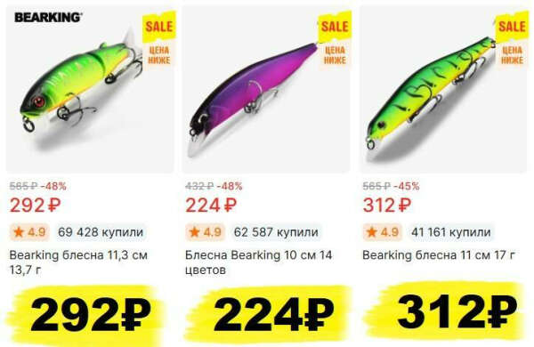 Bearking O-BK-JA1