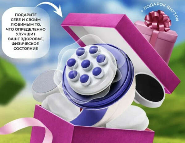 Массажер, размер 14*14*10, длина 14, 7 штук (ссылка есть)