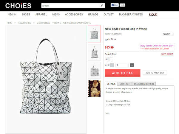 new-style-folded-bag-in-white