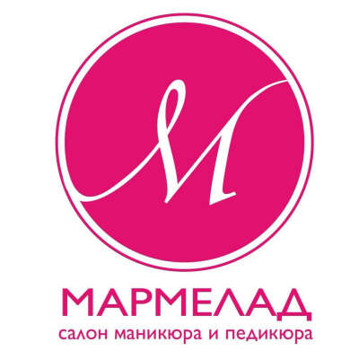 Сертификат на маникюр в "Мармелад"