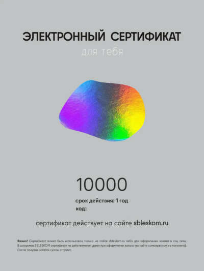 Украшения из серебра/сертификат на них