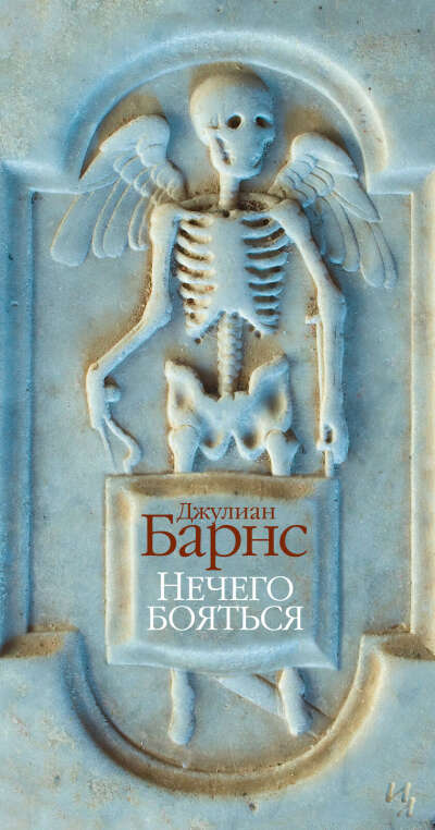 лекарство от паранойи