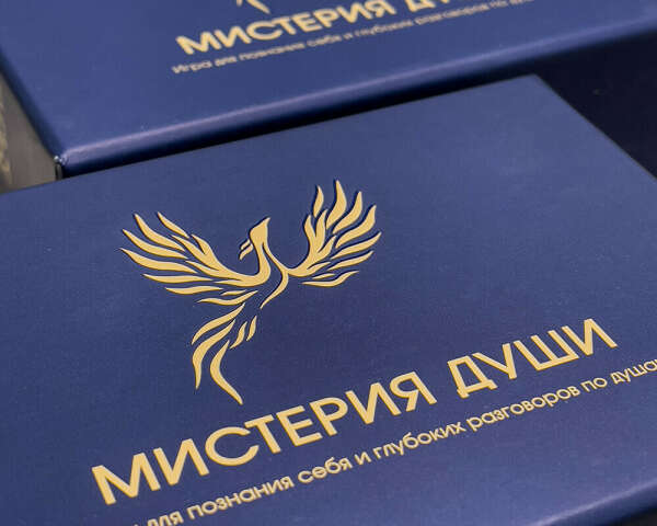 Игра "Мистерия души"
