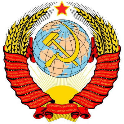 Хочу снова СССР