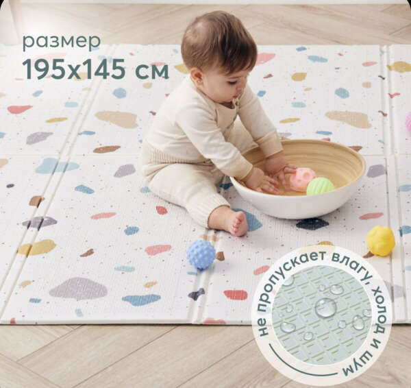Коврик для ползания