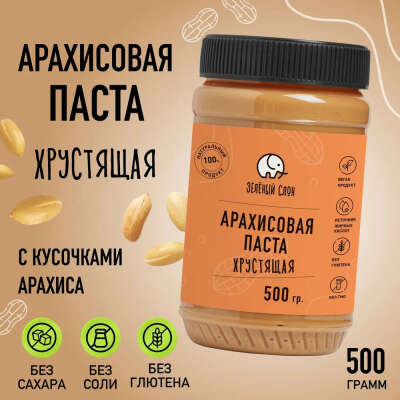 Арахисовая паста без сахара