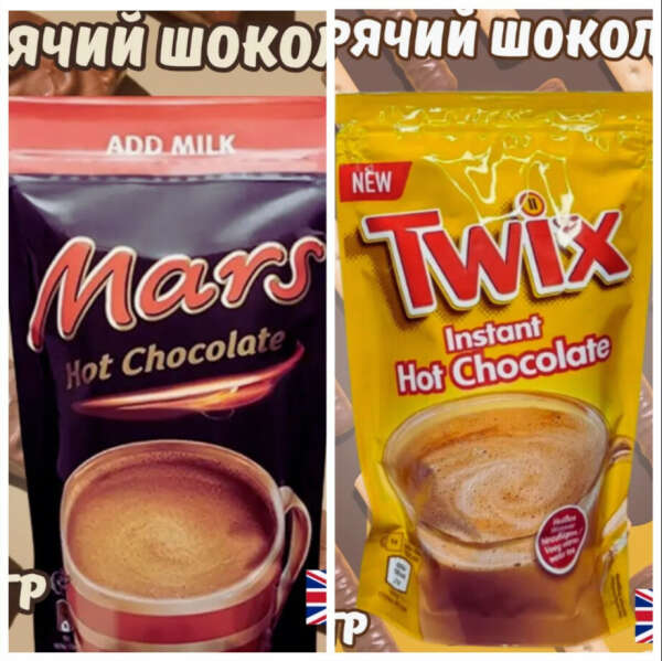 Горячий шоколад