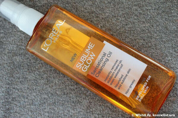 L'oreal Sublime Glow Sensational Cleansing Oil