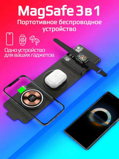 Зарядное устройство