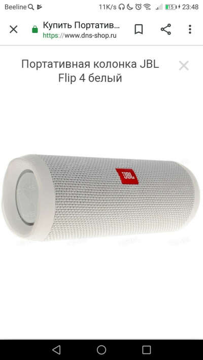Портативная колонка JBL