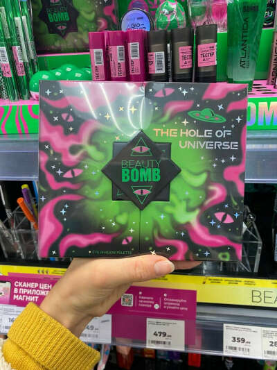 косметика beautybomb