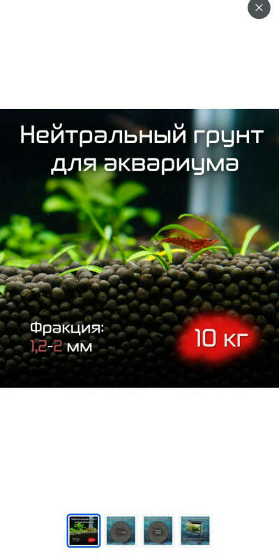 Грунт для аквариума/террариума пропант, 1,2-2,0 мм, 10 кг
