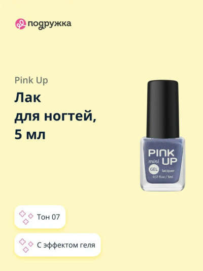 лак