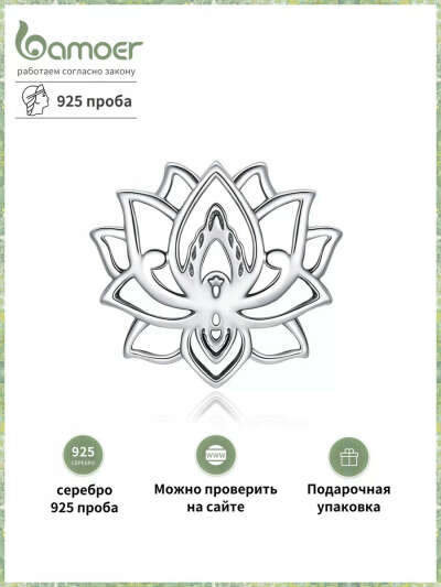 Шарм