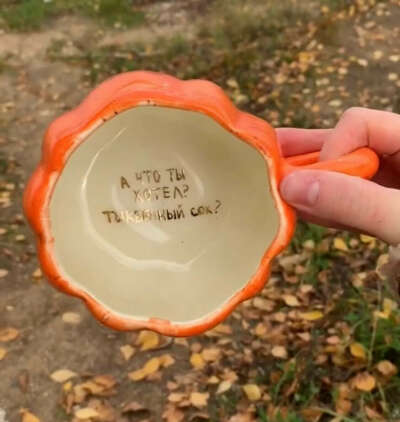 Чашка ГП