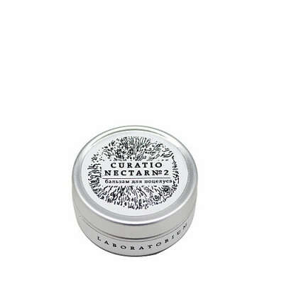 CURATIO NECTAR №2 Бальзам для губ (ванильно-малиновый), Laboratorium