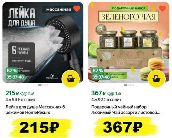 Подарочный чайный набор Любимый Чай ассорти листовой весовой чай, 100 мл