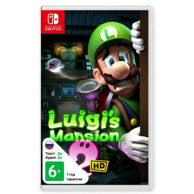 Luigi’s Mansion 2 (Nintendo Switch)