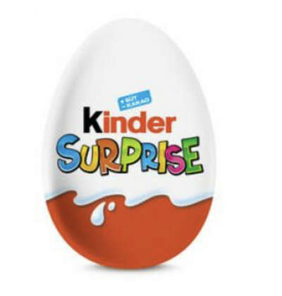 Киндер сюрприз