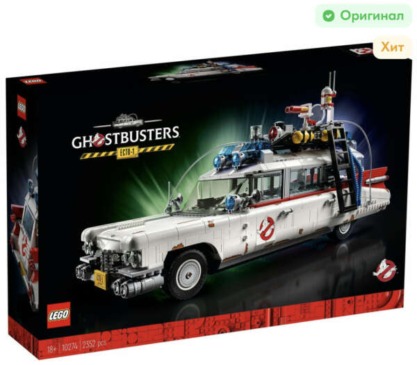 Любимое Lego оригинал