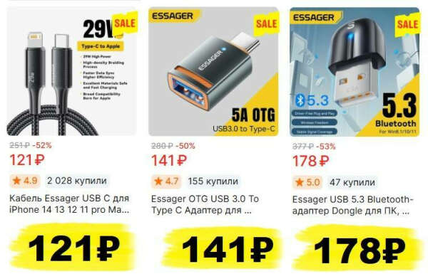 OTG адаптер USB 3.0 To Type C