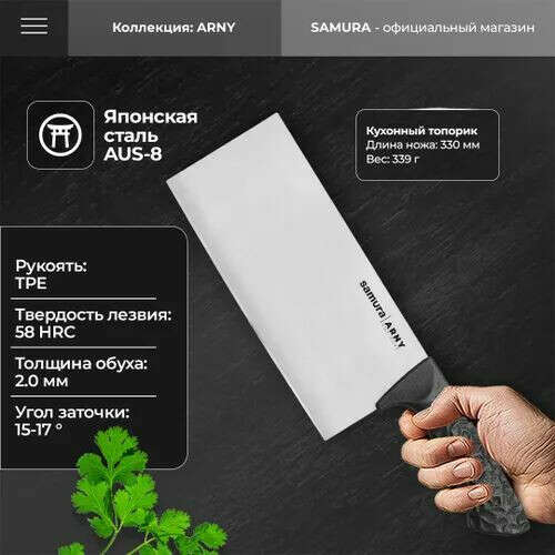 Нож топор