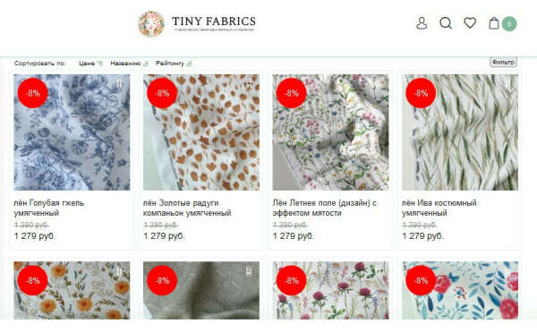 Ткани Льняные, Конопляные, Крапивные от Tiny Fabrics