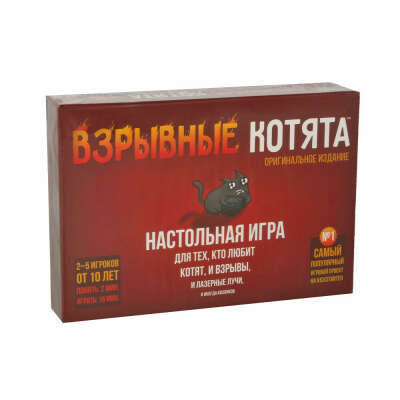 Взрывные котята (настольная игра)