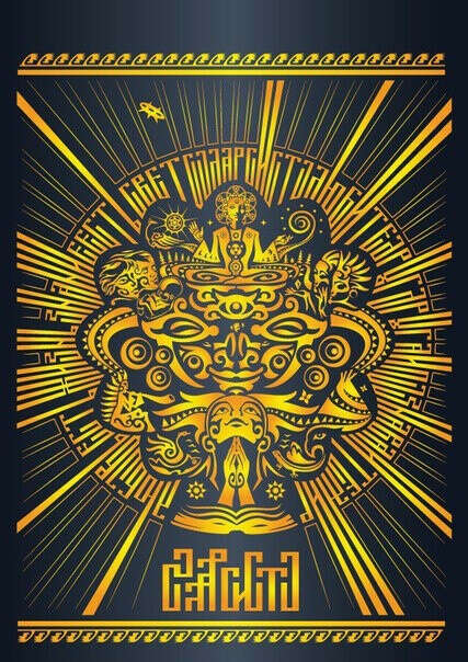 Solar Systo