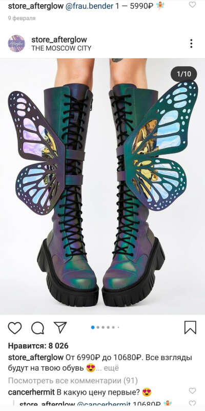 Ботинки с крыльями DollsKill
