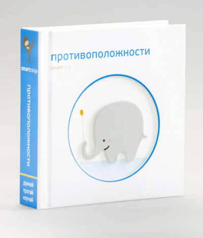 Книге Противоположностей
