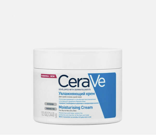 cerave moisturising cream for dry and very dry skin