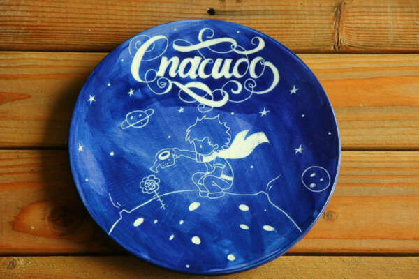 тарелочку от Moonceramic