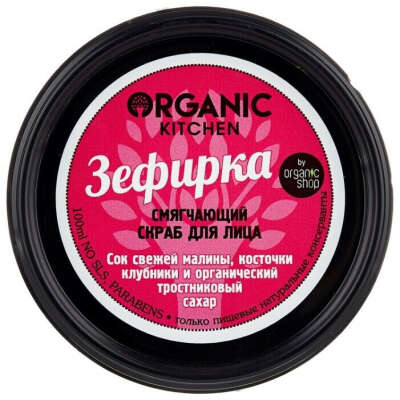скраб для лица "Зефирка"