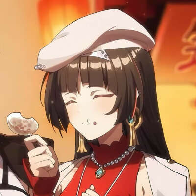 Астра Яо