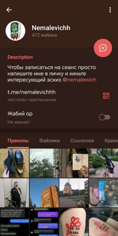 Сертификат на тату от @nemalevichh