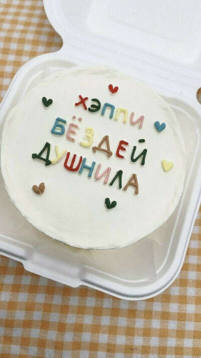 Бенто торт на др🥹