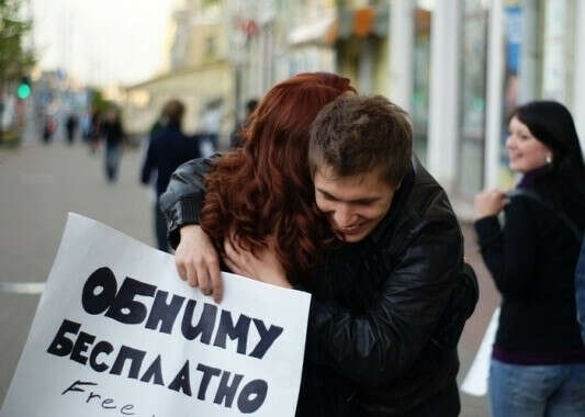 Устроить день бесплатных обнимашек