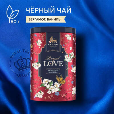 Чай Richard Royal Love