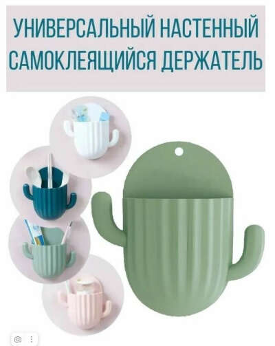 подставка под пульт кондицционера
