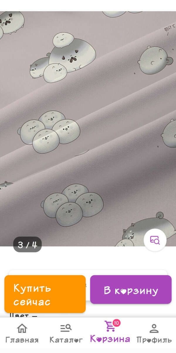 Постельное белье